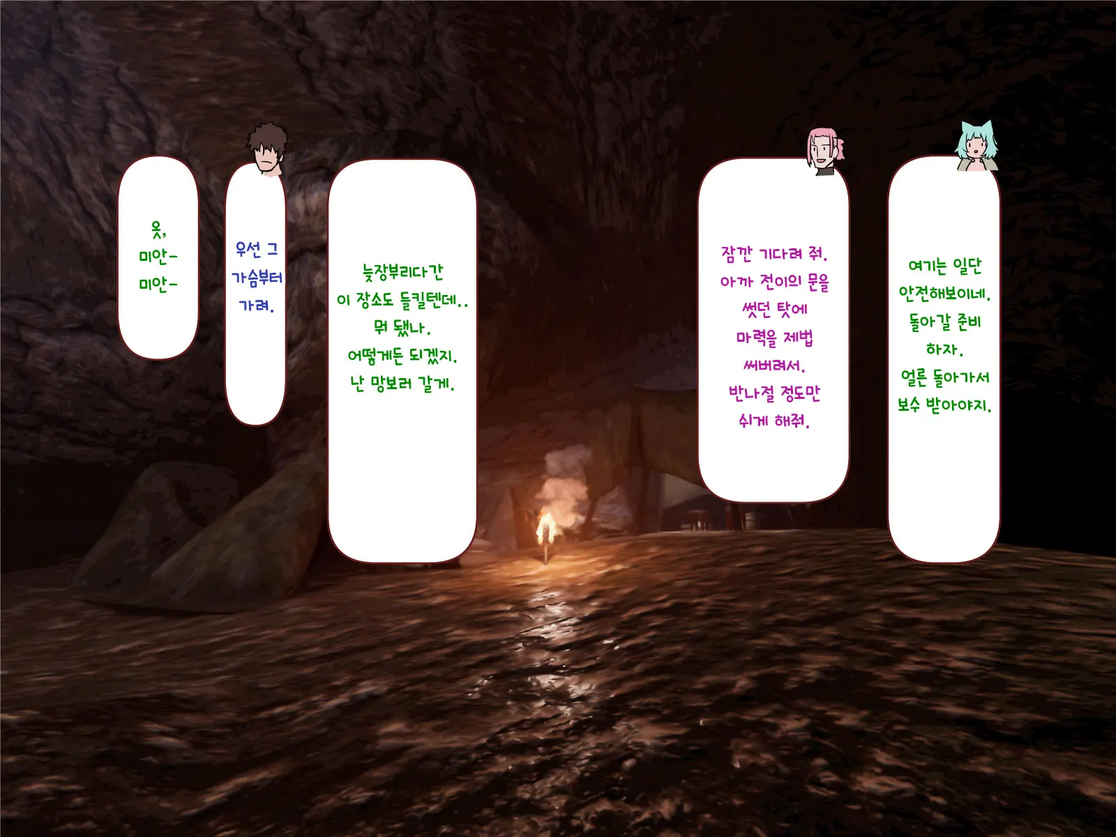 Nakadashi MP Kaifukuman Tanetsuke Dungeon Hen | 질내사정 MP회복맨 교배던전편